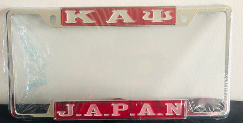 Kappa Licence Plate Frame - J.A.P.A.N.